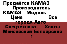 Продаётся КАМАЗ 65117 › Производитель ­ КАМАЗ › Модель ­ 65 117 › Цена ­ 1 950 000 - Все города Авто » Спецтехника   . Ханты-Мансийский,Белоярский г.